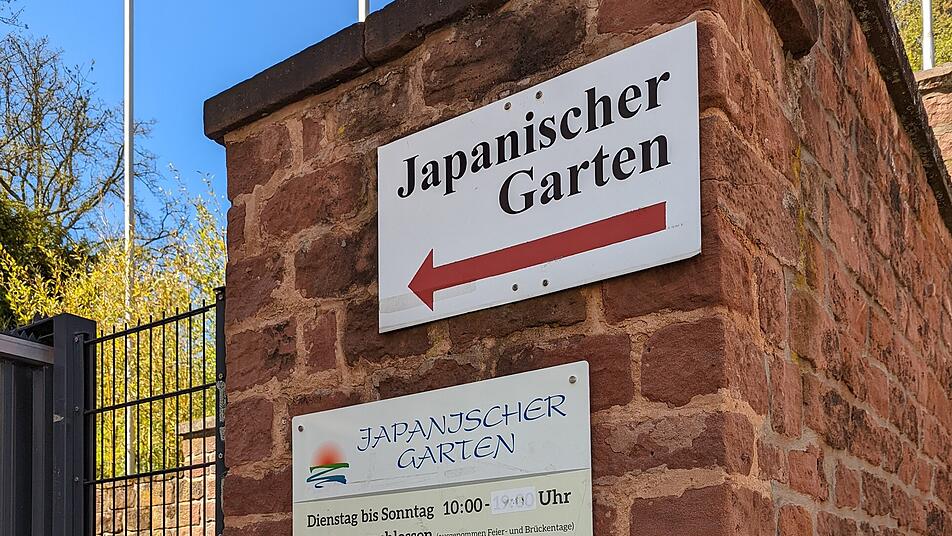 Der Eingangsbereich des Japanischen Gartens in Kaiserslautern.