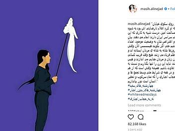 Ein Bild einer jungen Frau, die auf einem Podest steht und ein weißes Tuch an einem Stock hält, ist auf Instagram ein viraler Hit. Das steckt dahinter. Quelle: Screenshot Instagram